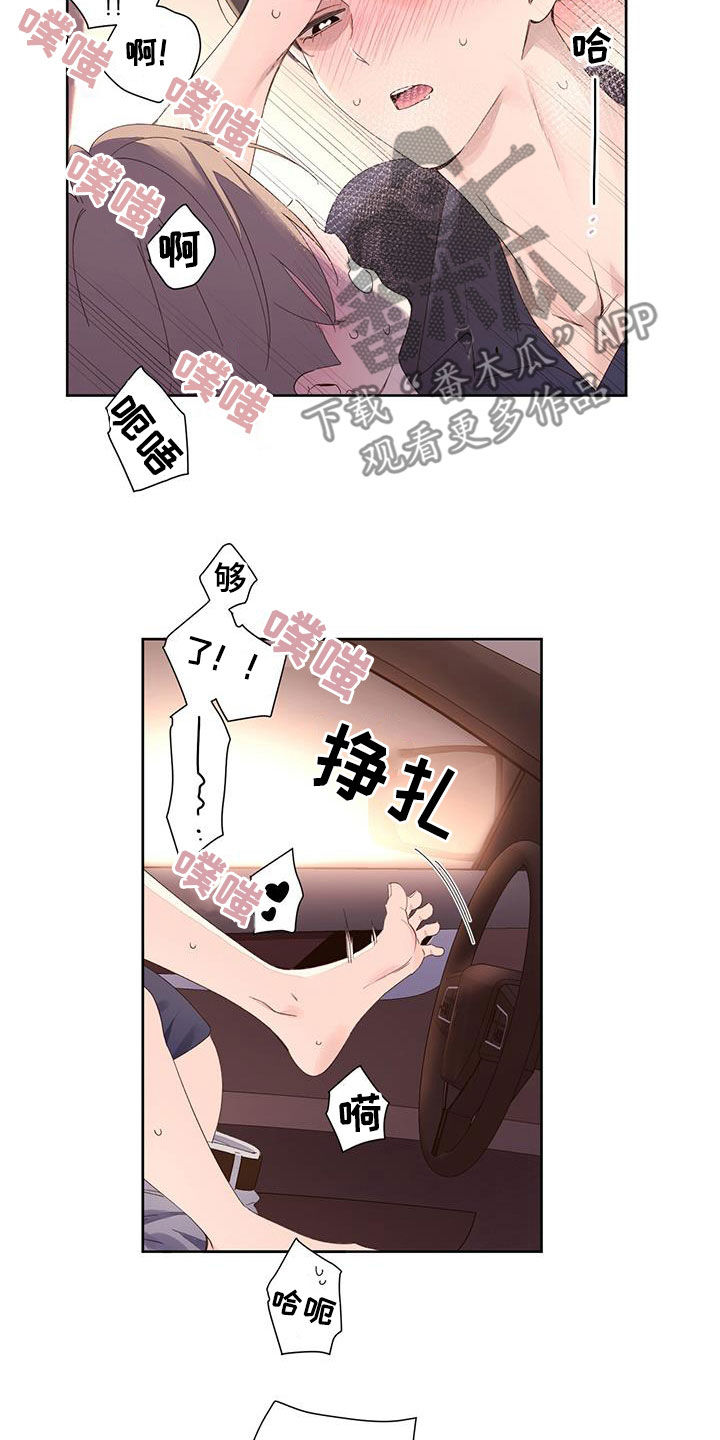 第158话6