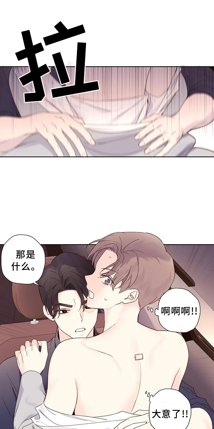 第155话14