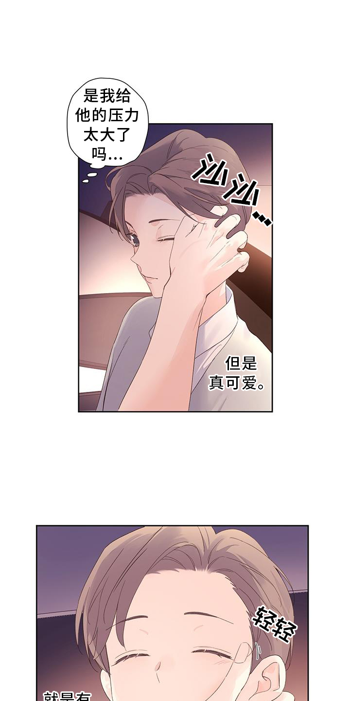 第155话2