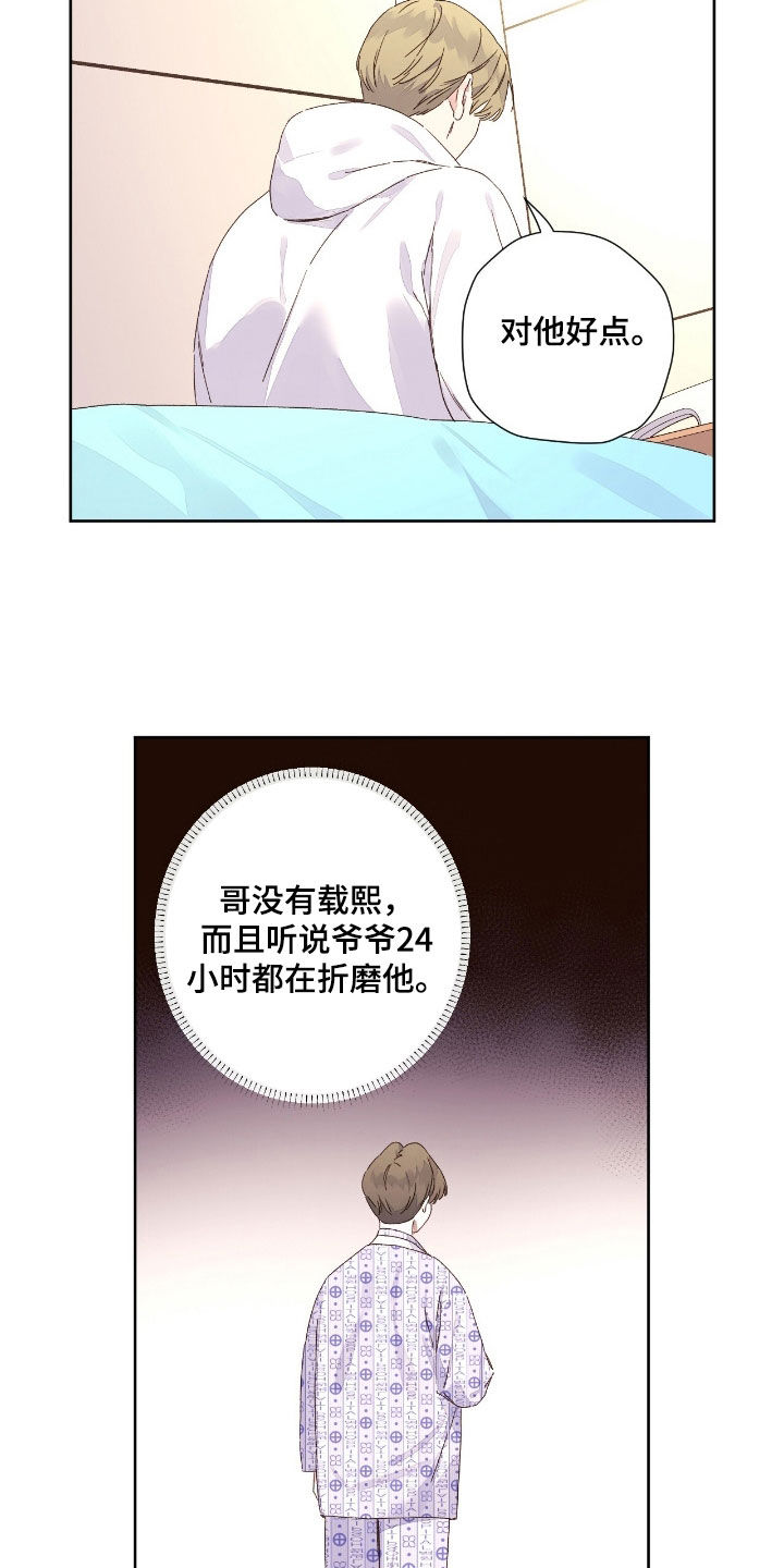 第205话10