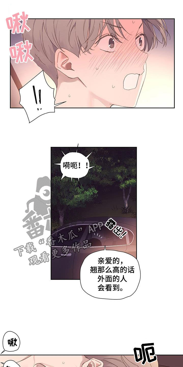 第156话3