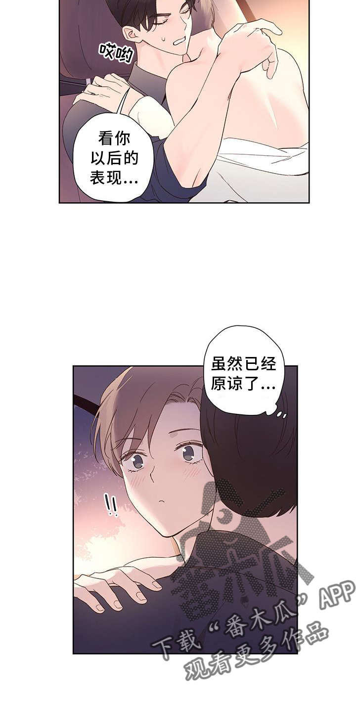 第155话21