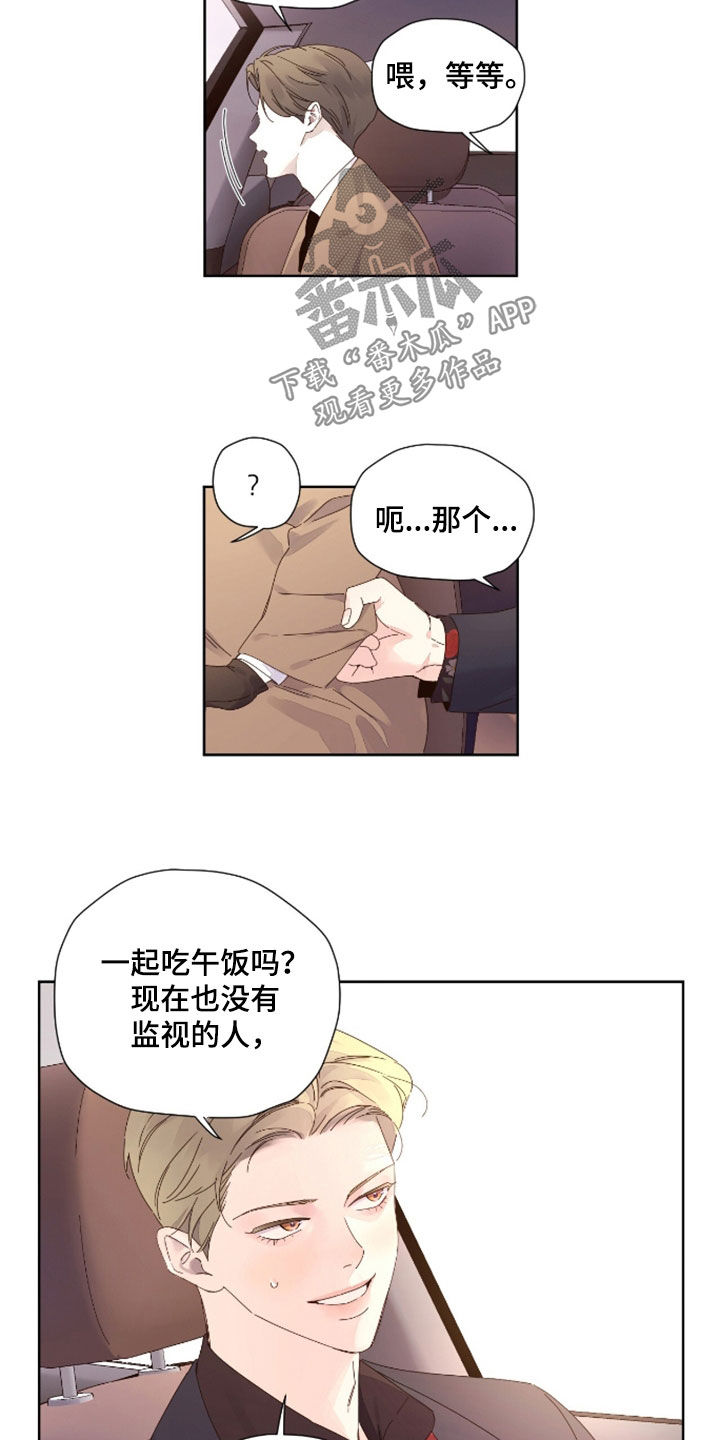 第195话11