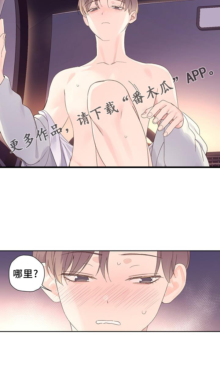 第155话31