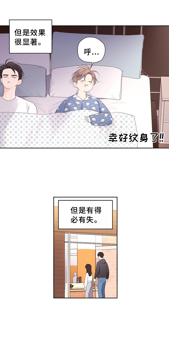 第154话12