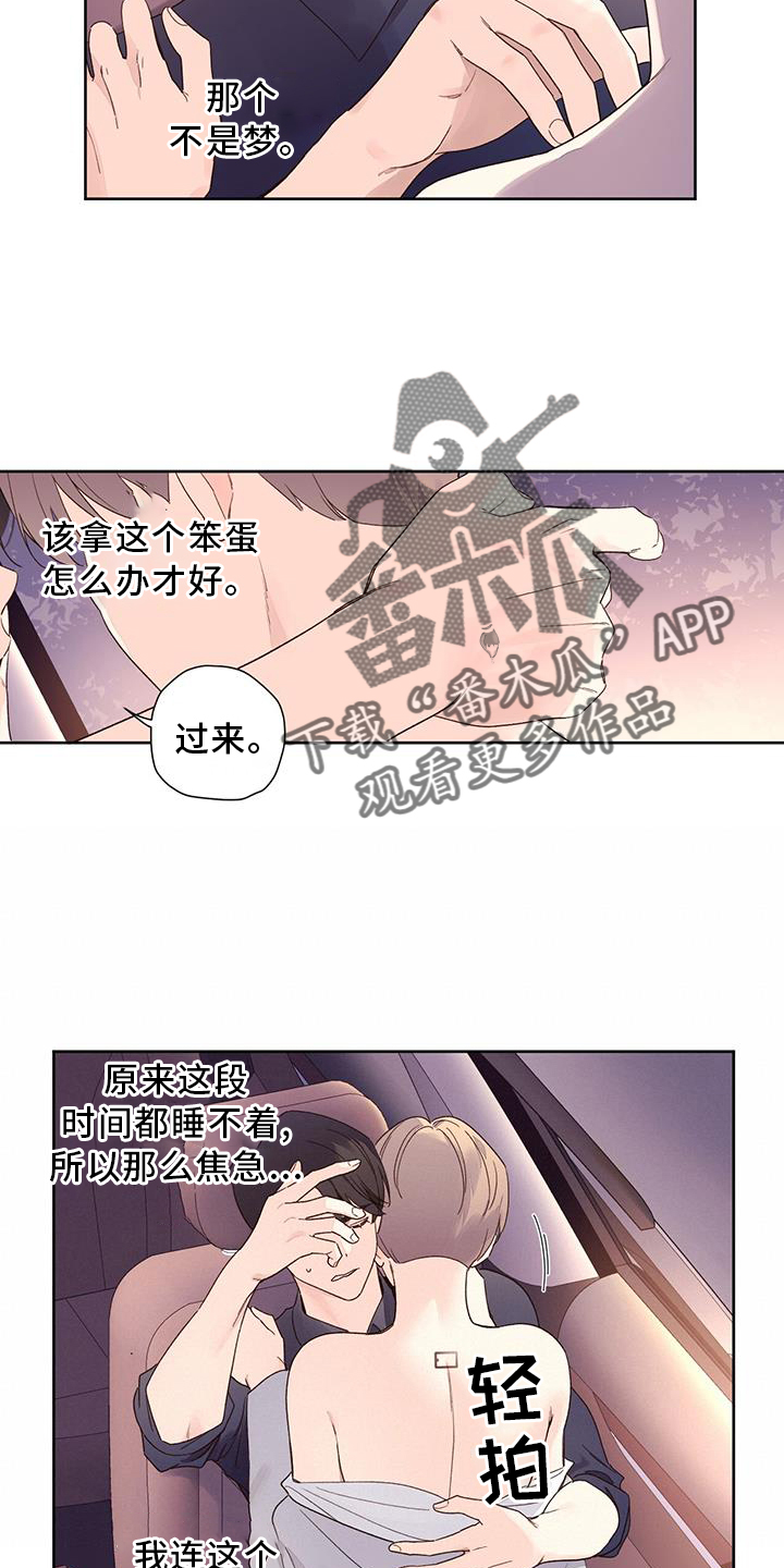 第155话19