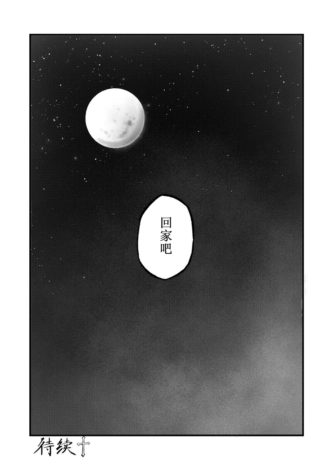 第9话27