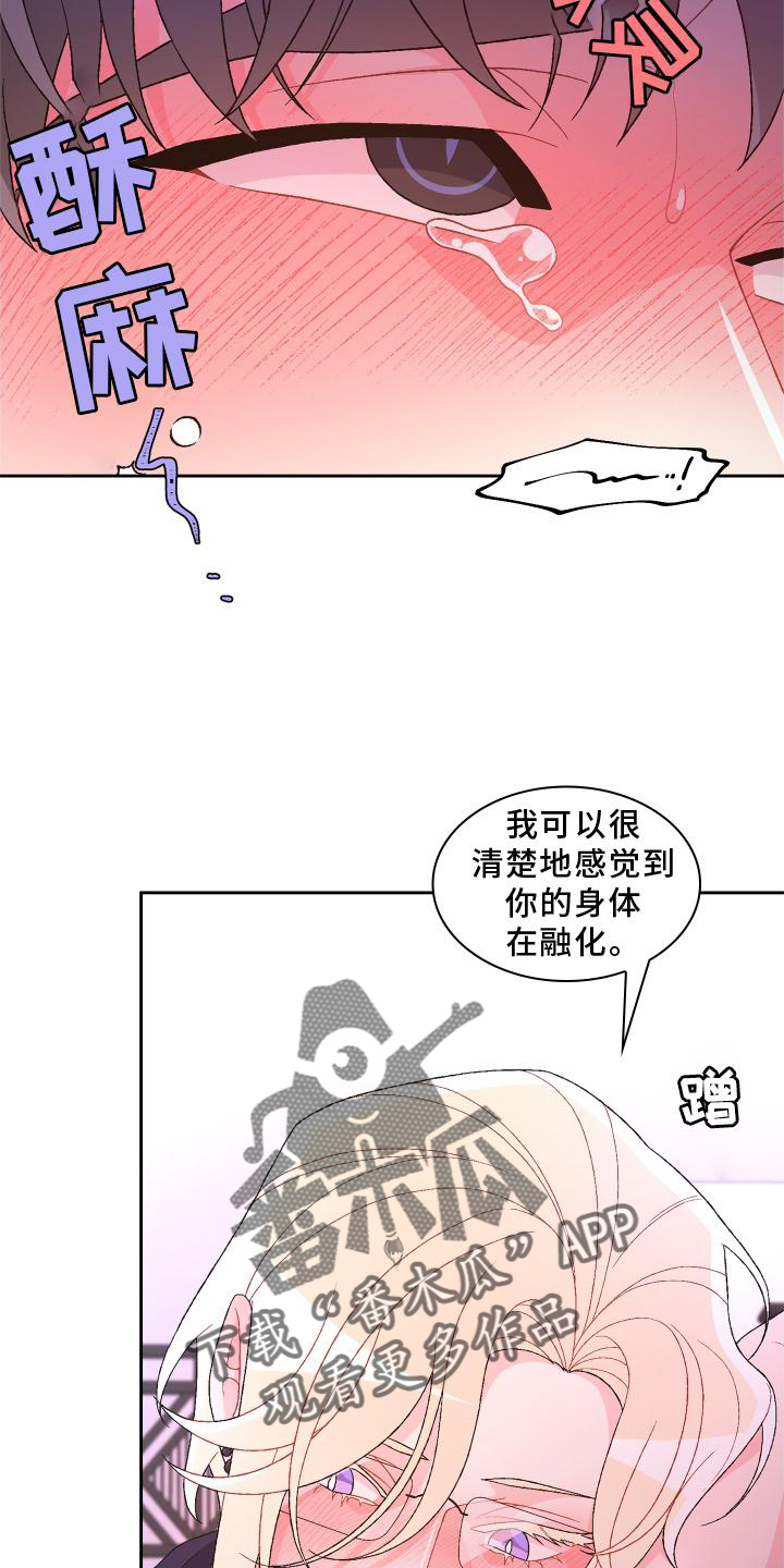 第178话4