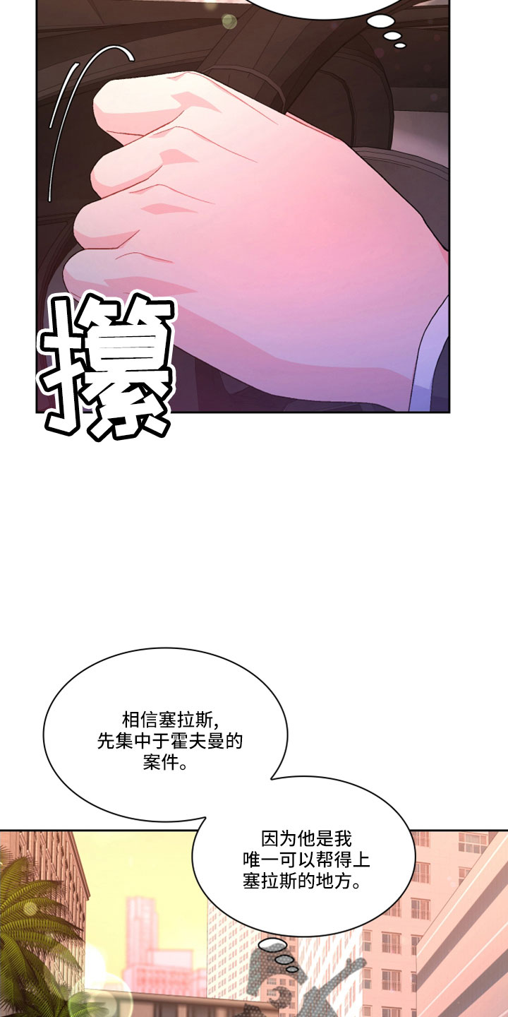 第153话6