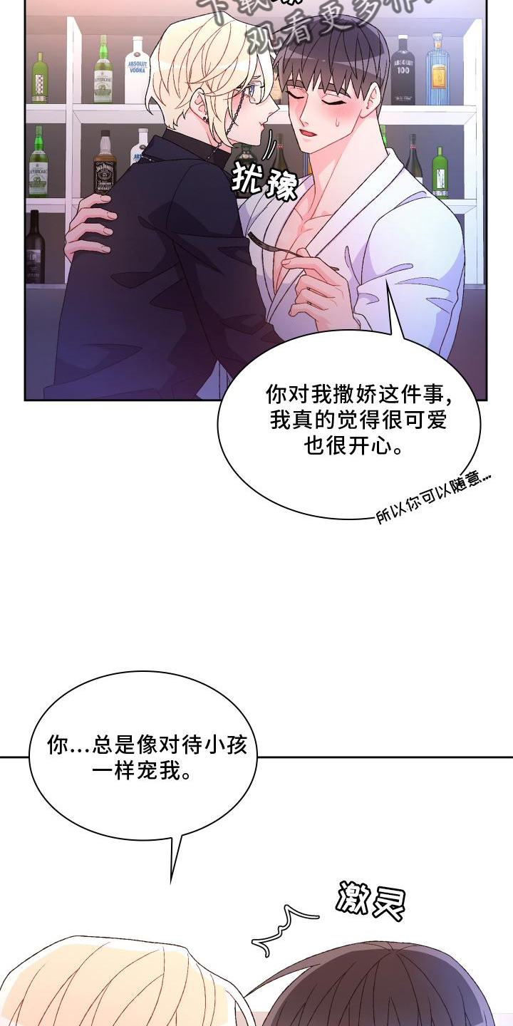 第176话10