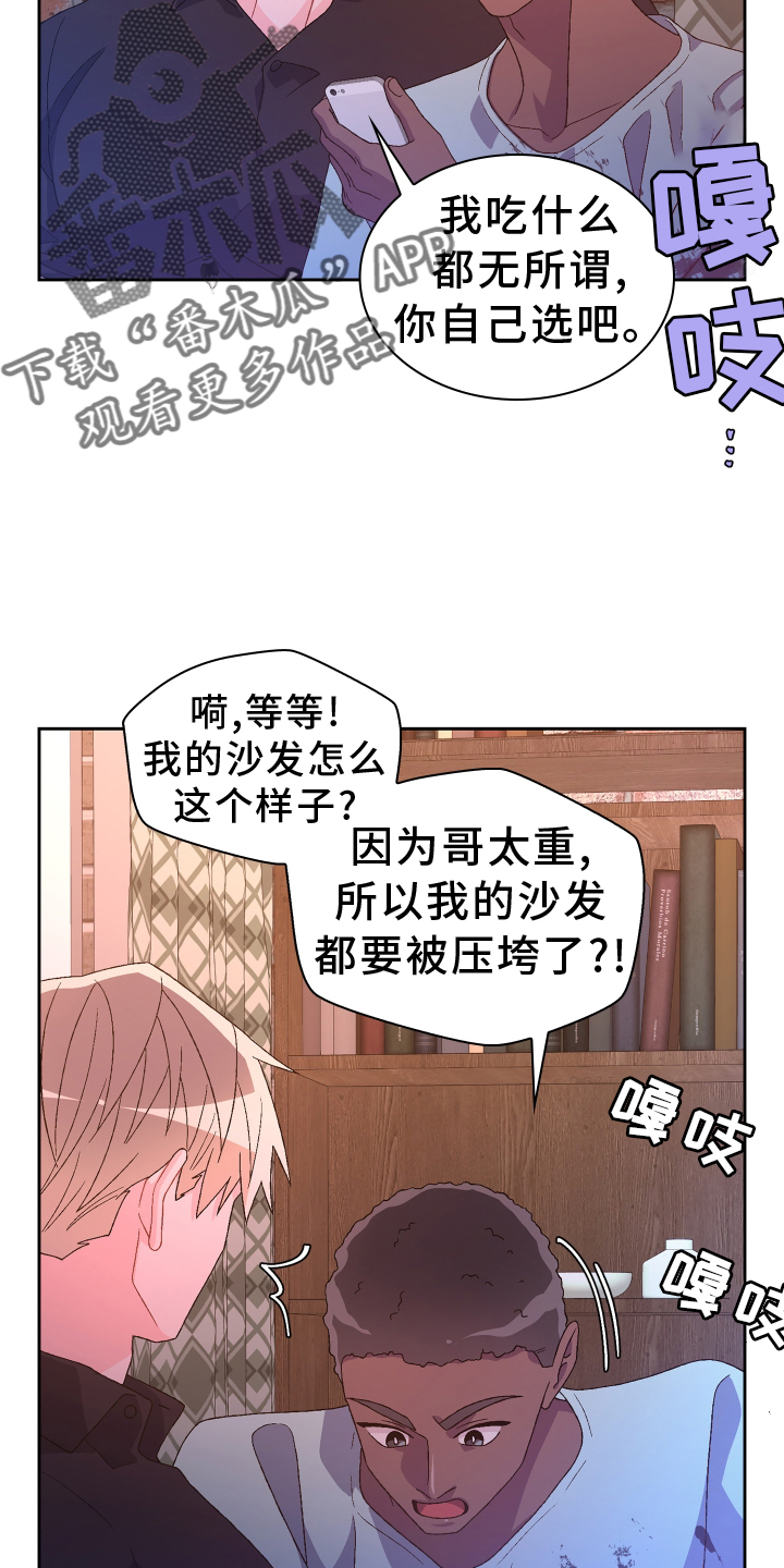 第202话17