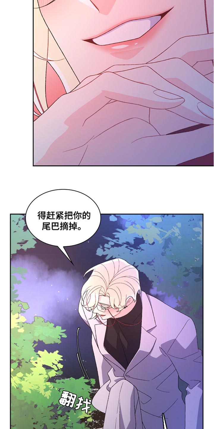 第190话14