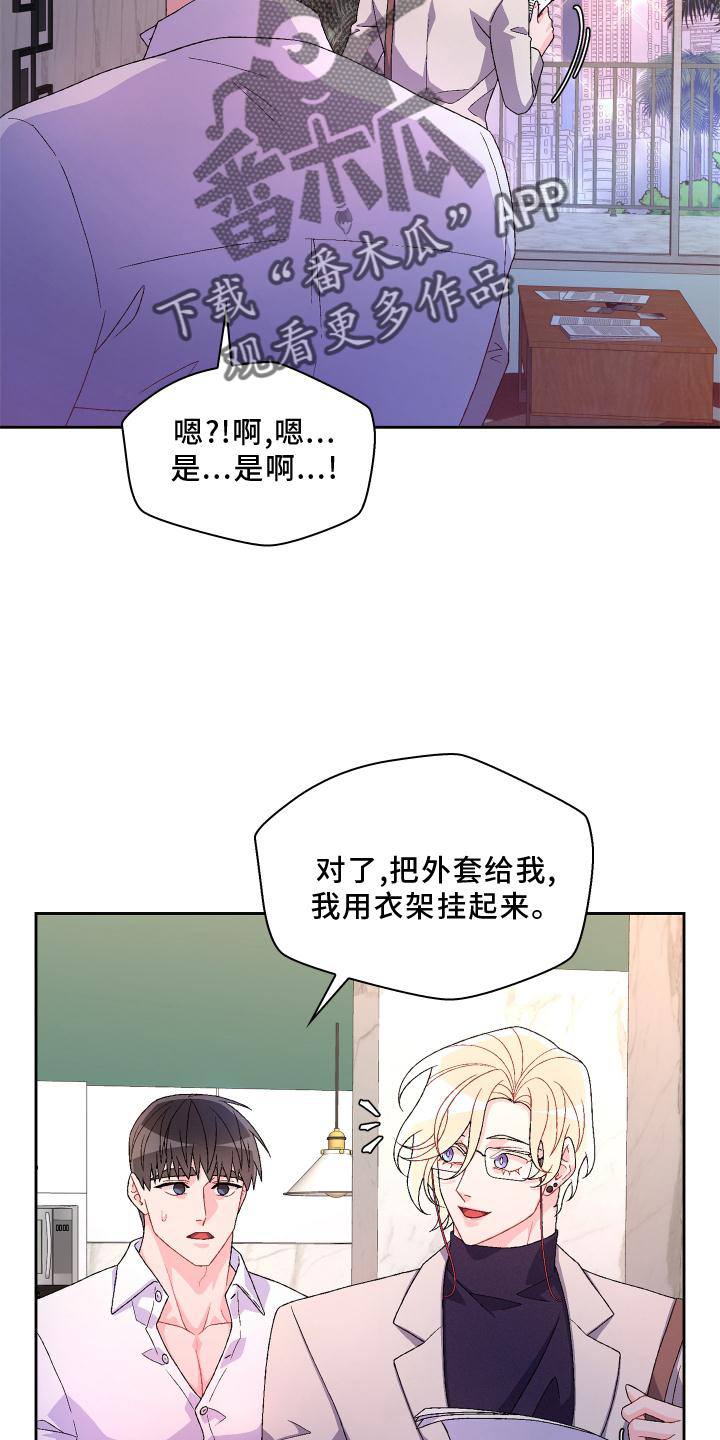 第156话11