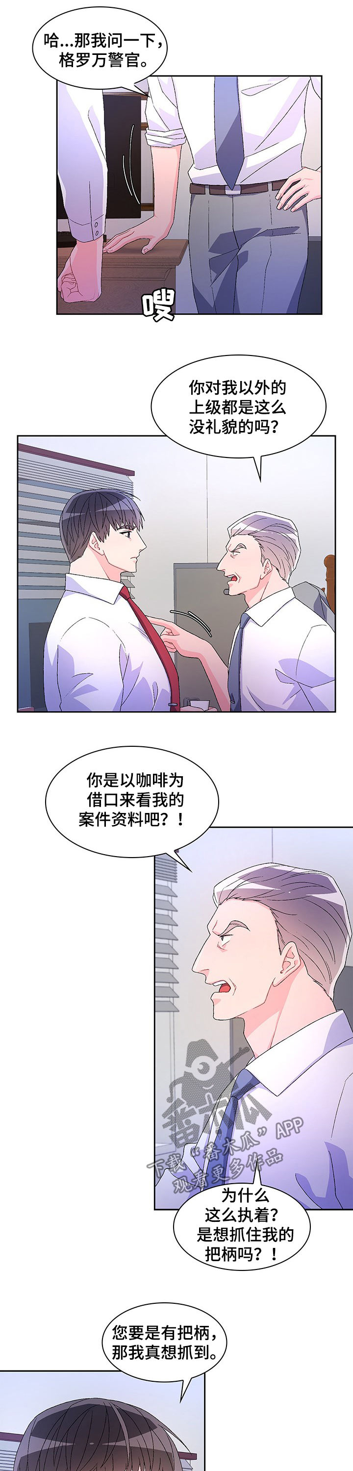 第69话7