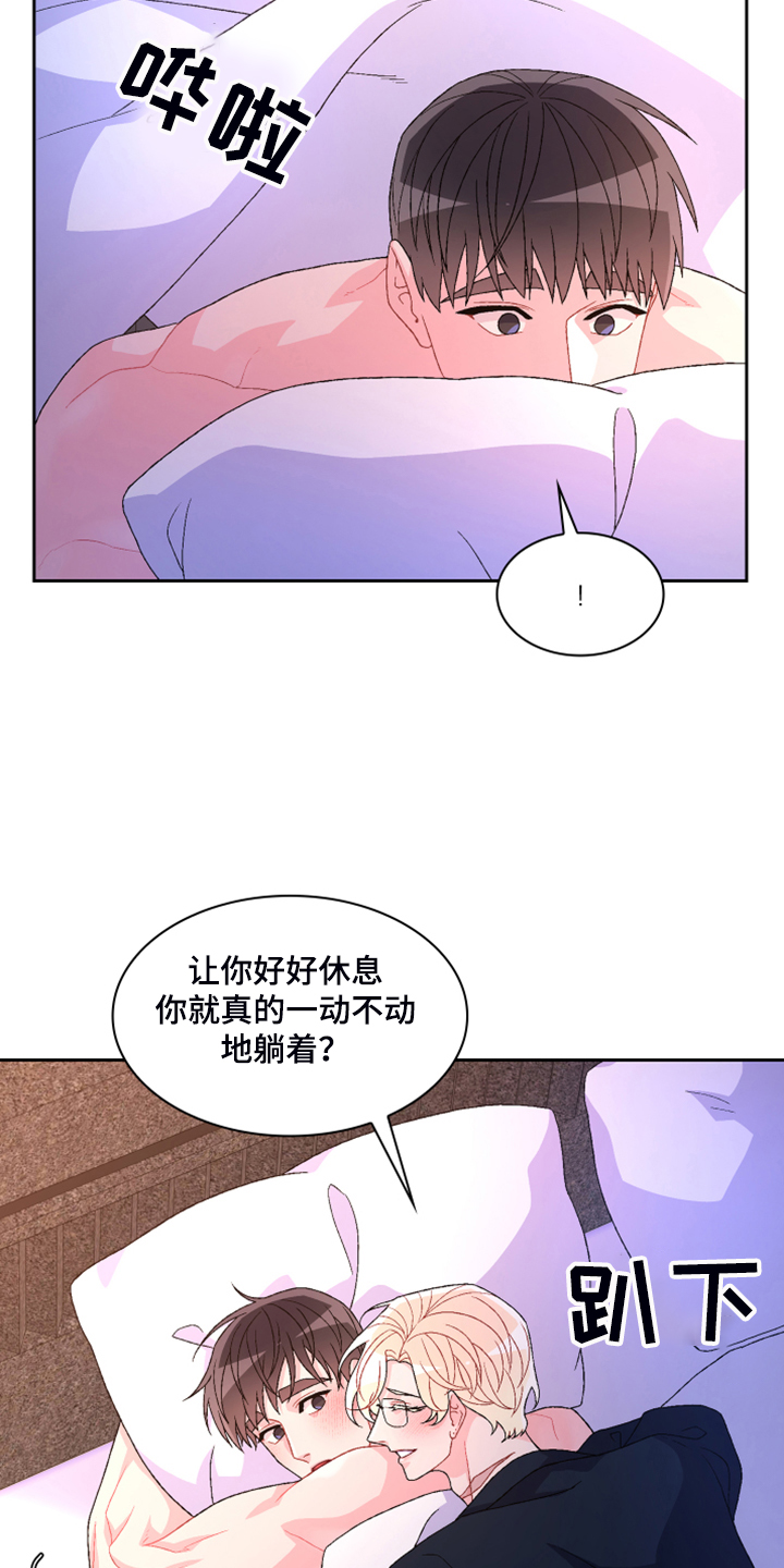 第125话26