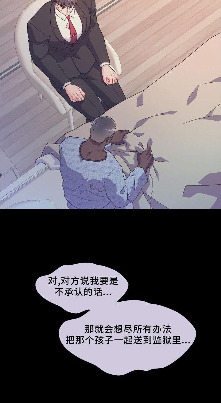 第168话29