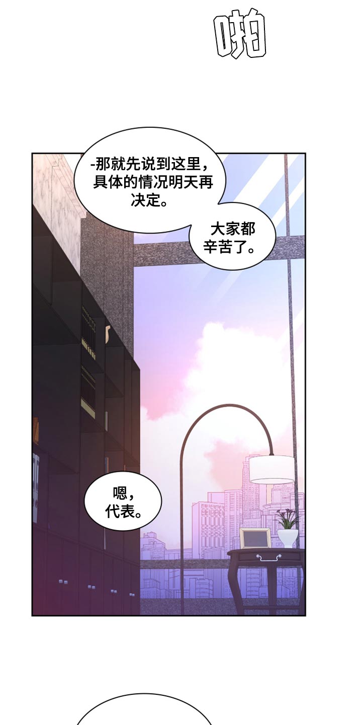 第186话15