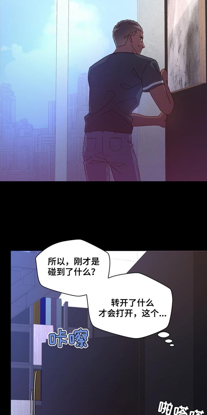 第217话19