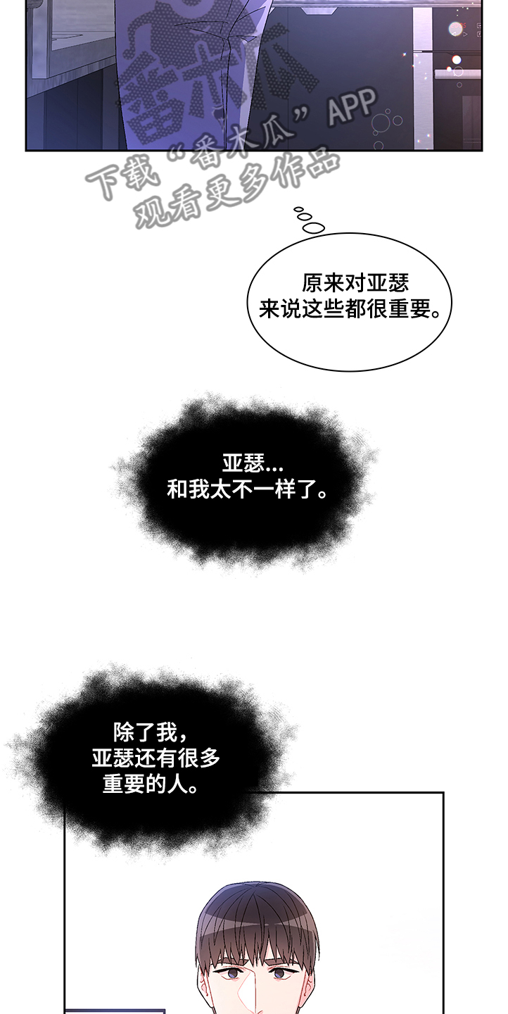 第106话19