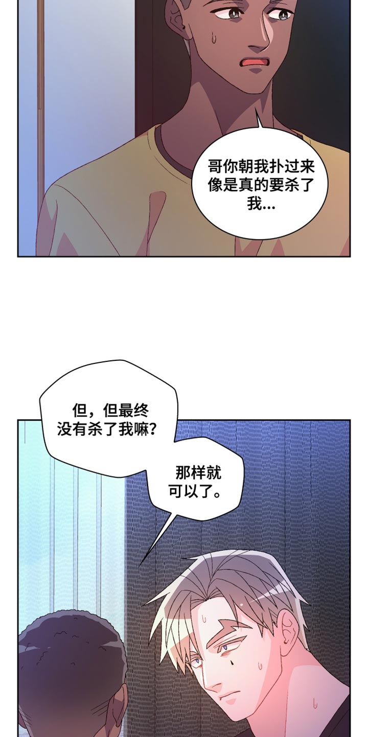 第220话8