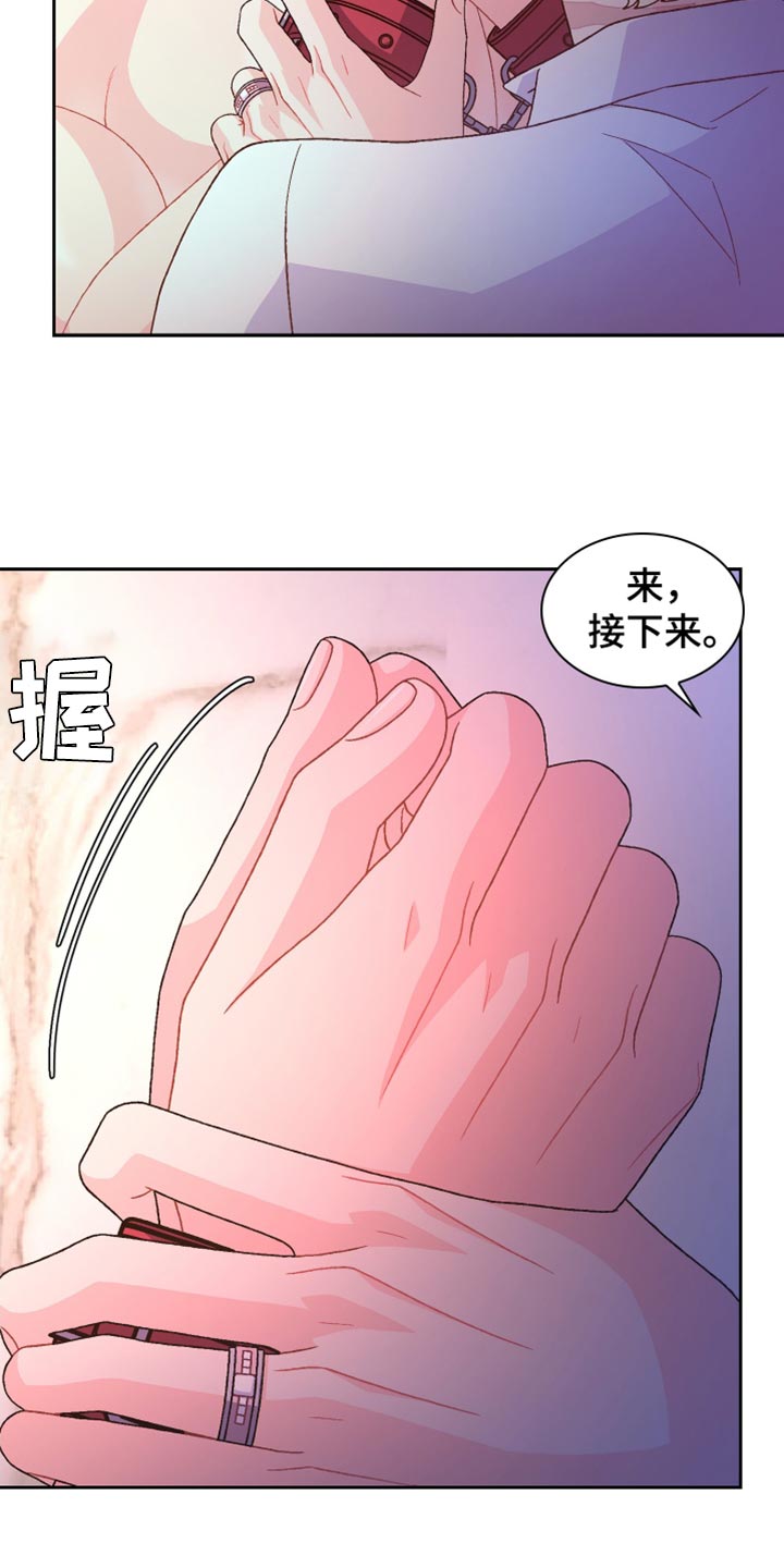 第238话5