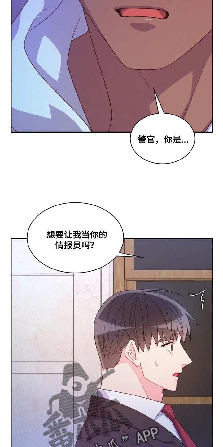 第185话9