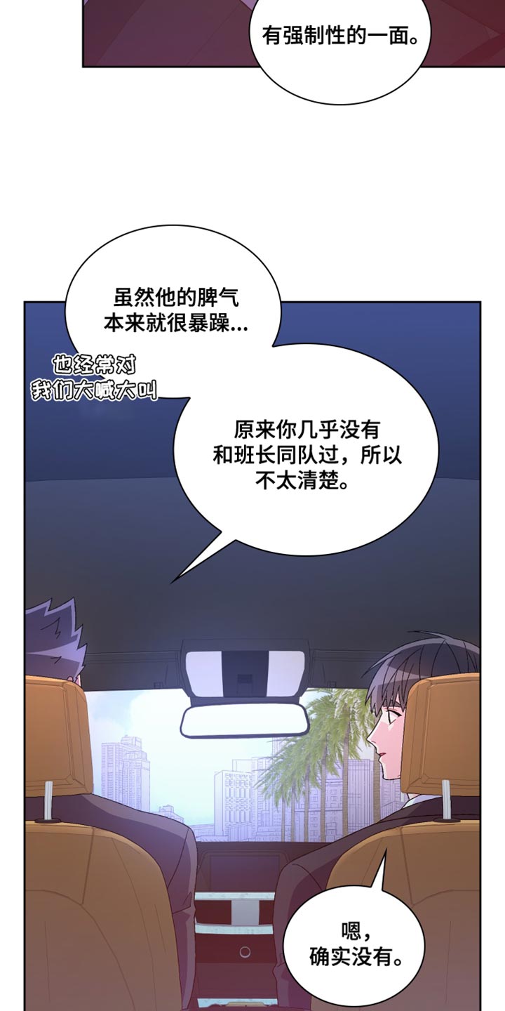 第218话8