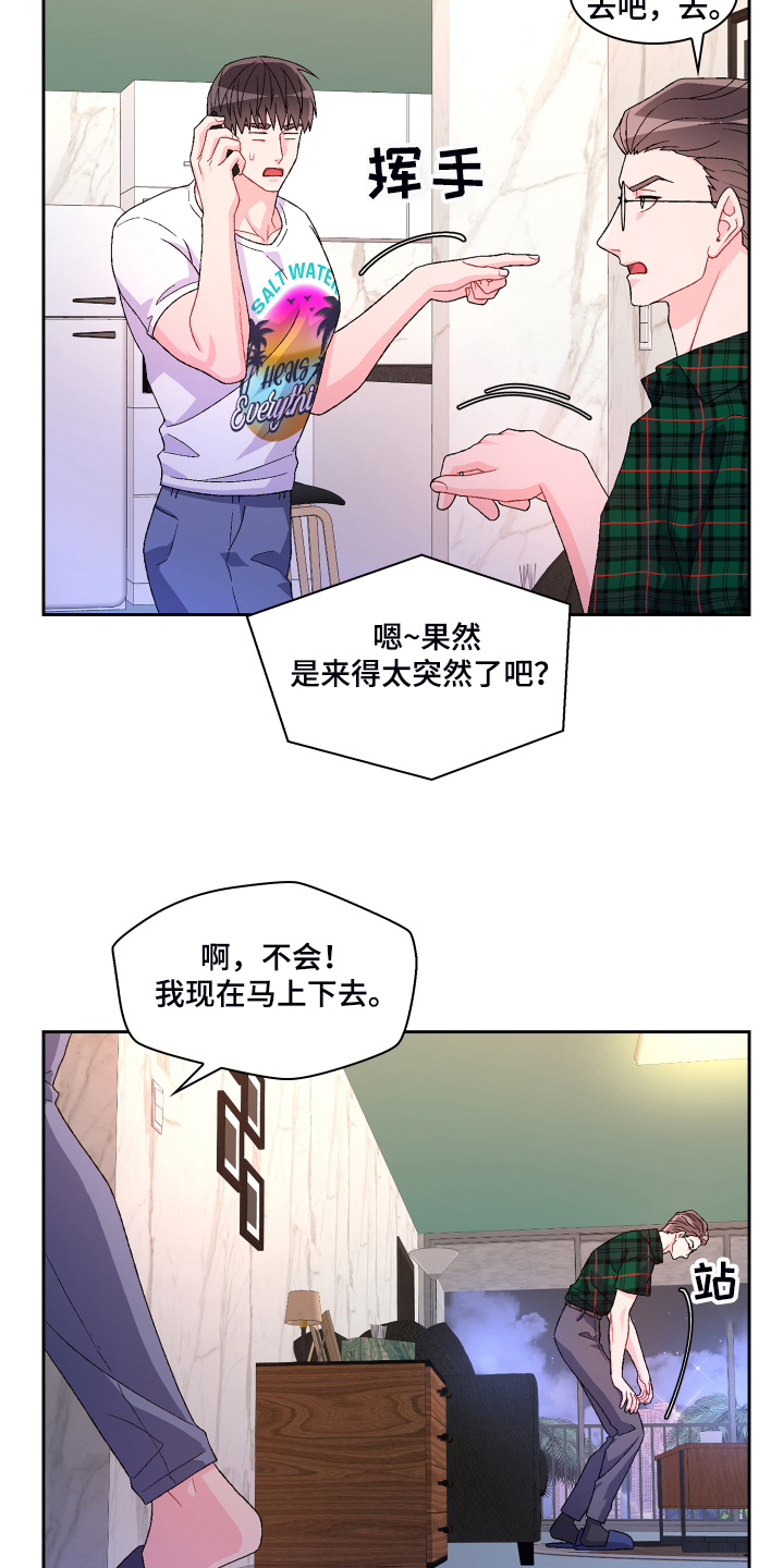 第119话20