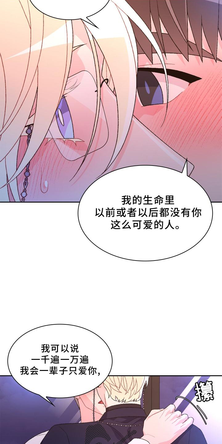 第176话1