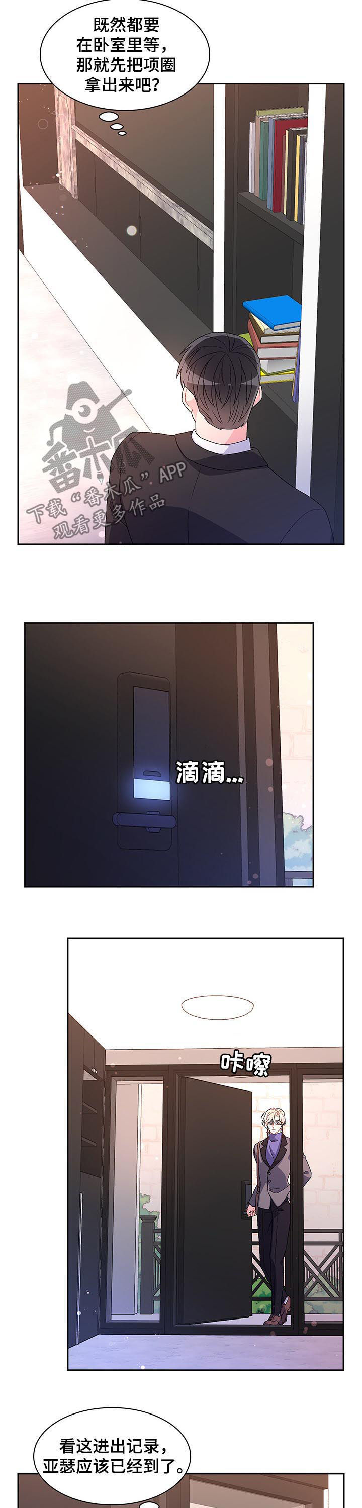 第76话7