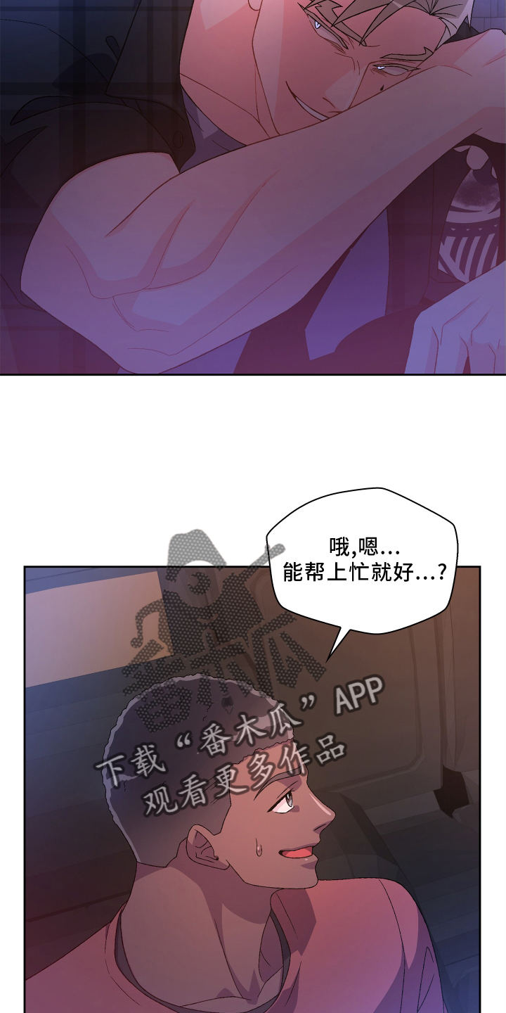 第163话14