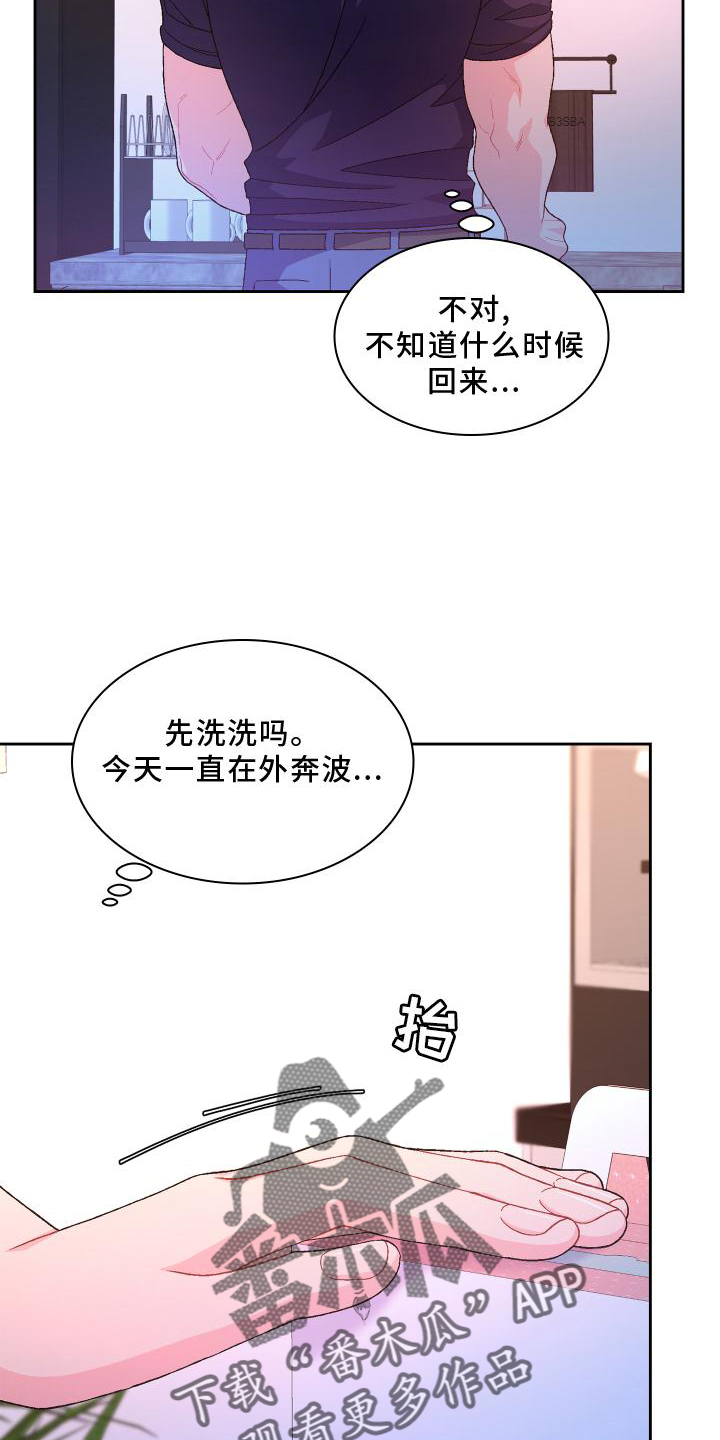 第173话26