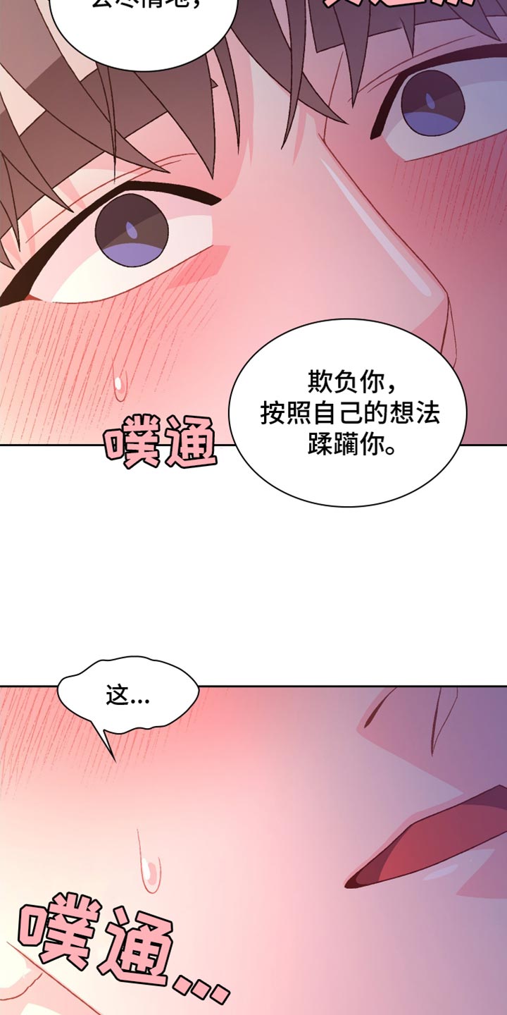 第215话23