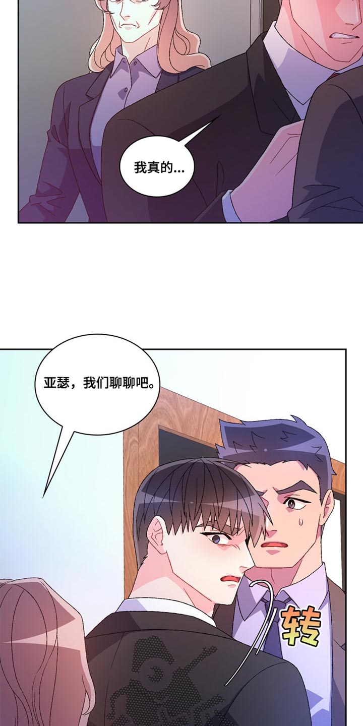 第230话16