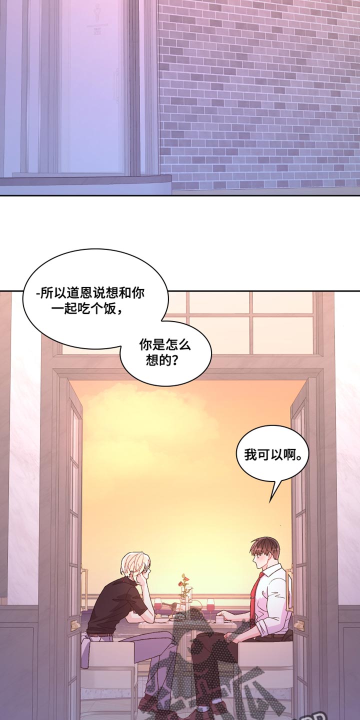 第188话8