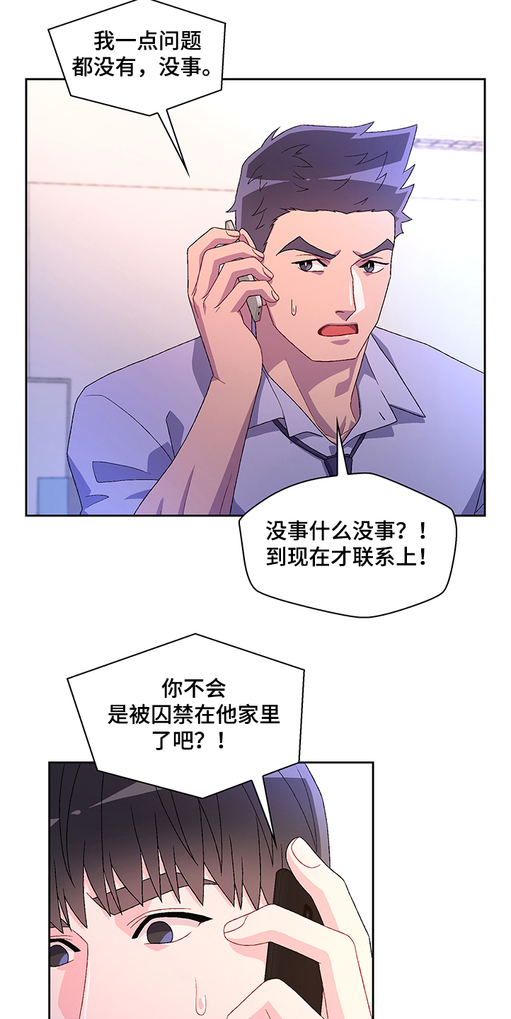 第107话18