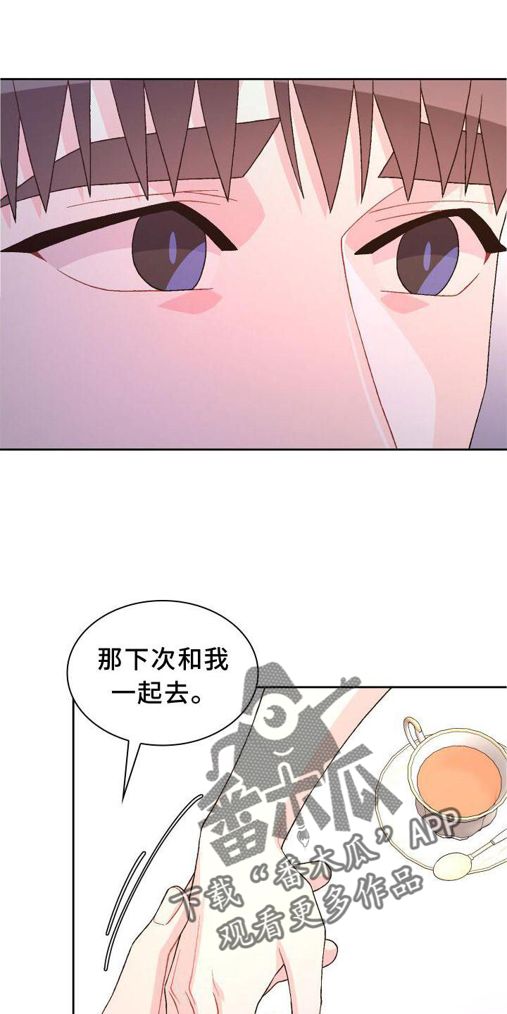 第168话8