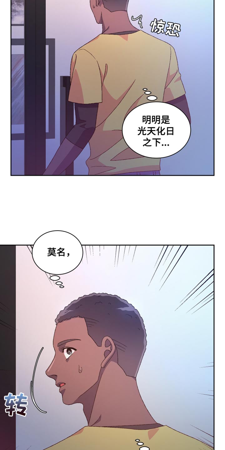 第219话20