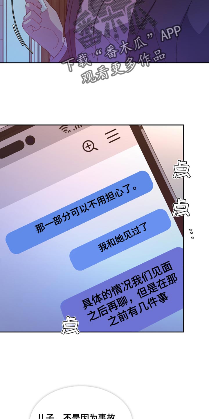 第193话32