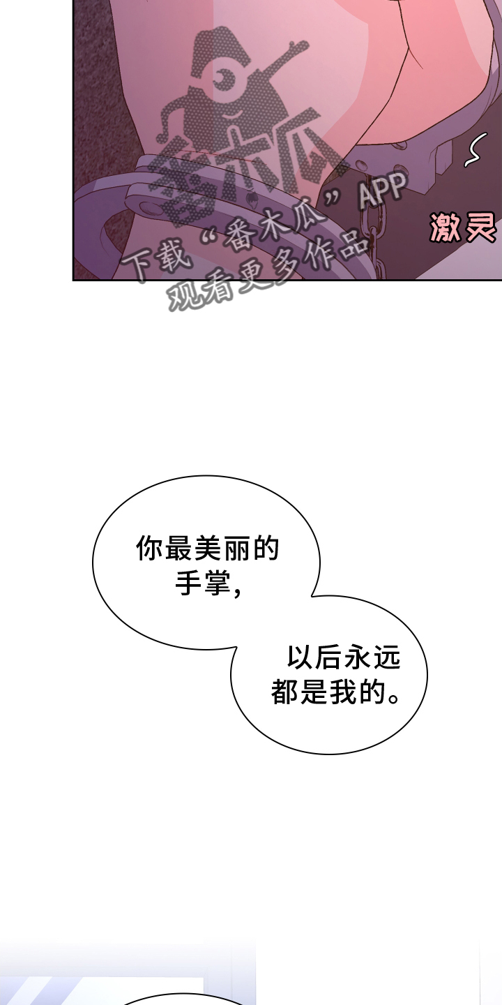 第208话27