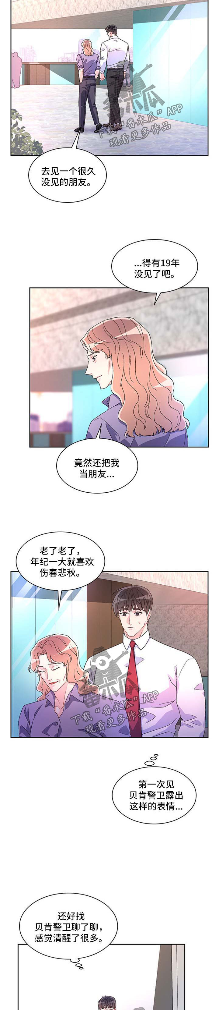 第36话10