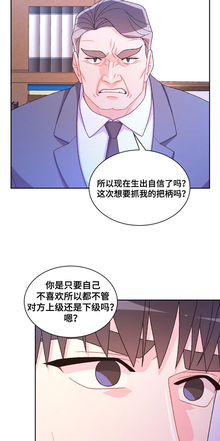 第186话6