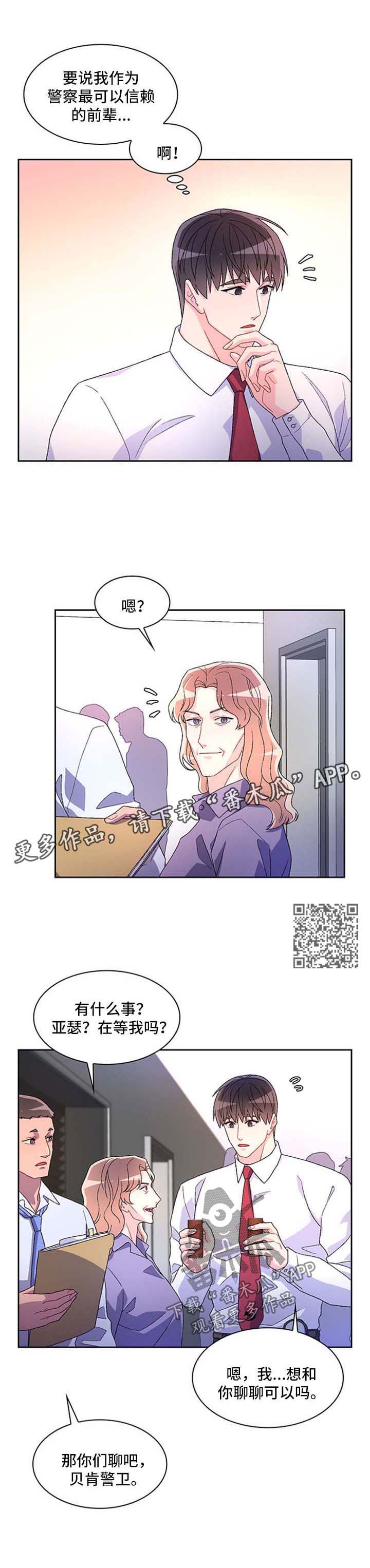 第36话5