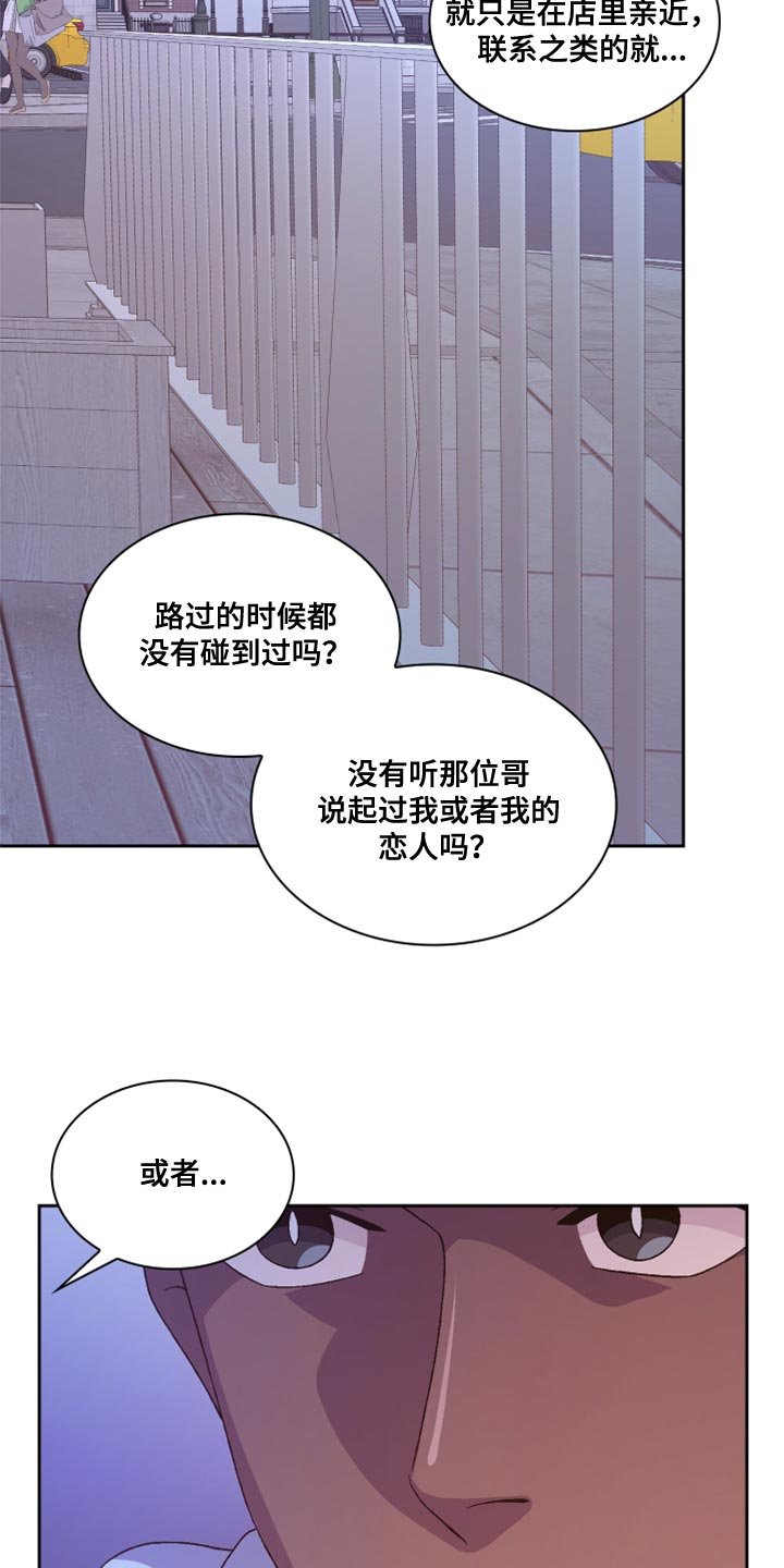 第185话8