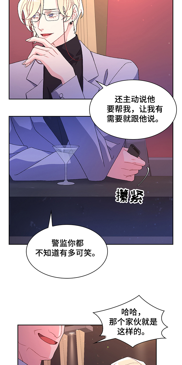 第110话12