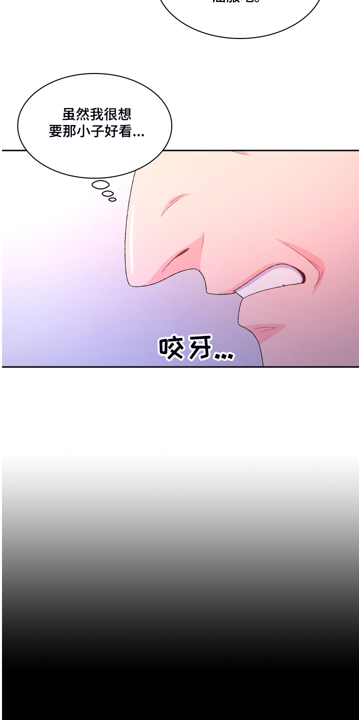 第118话4