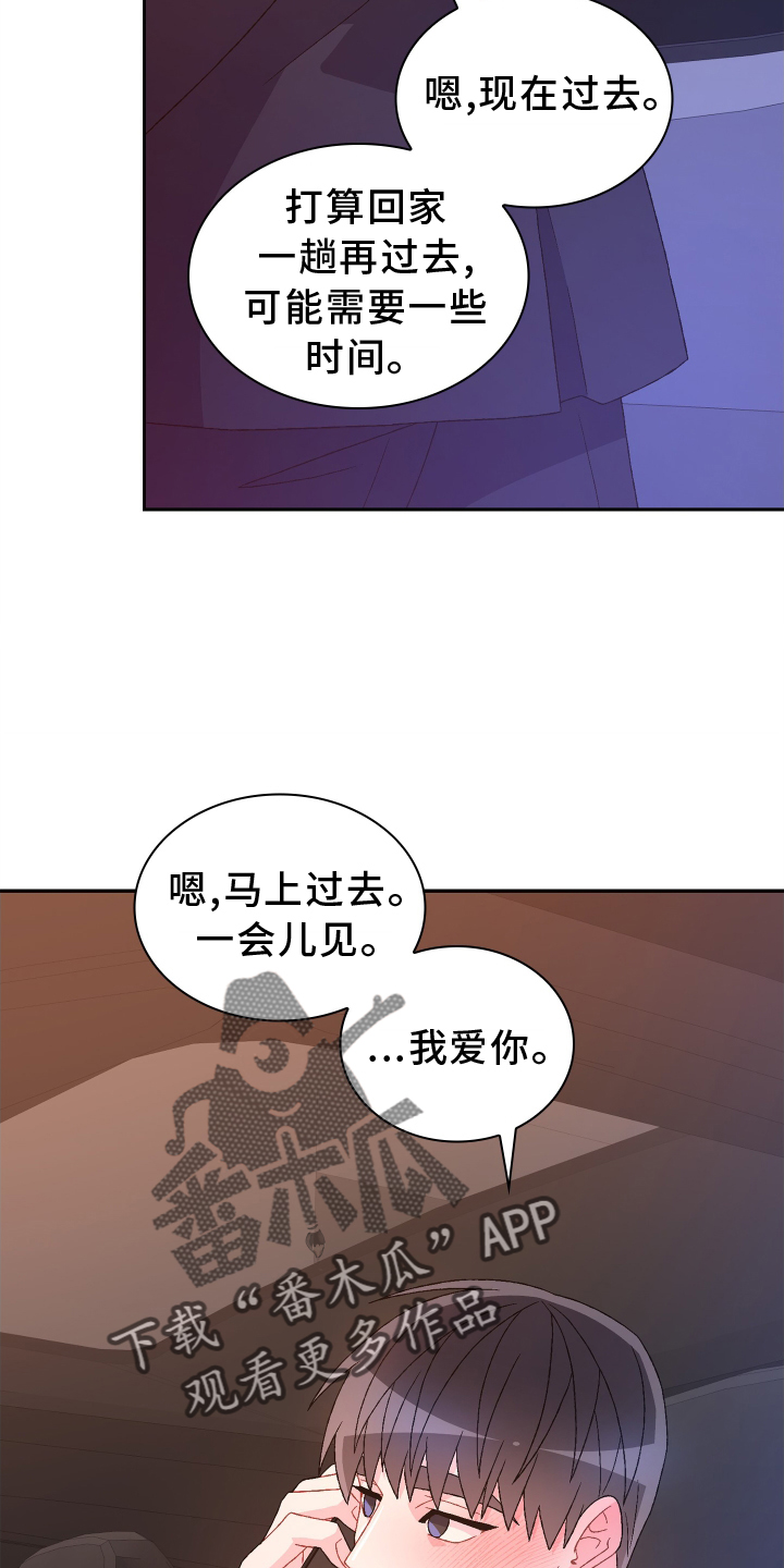 第204话11