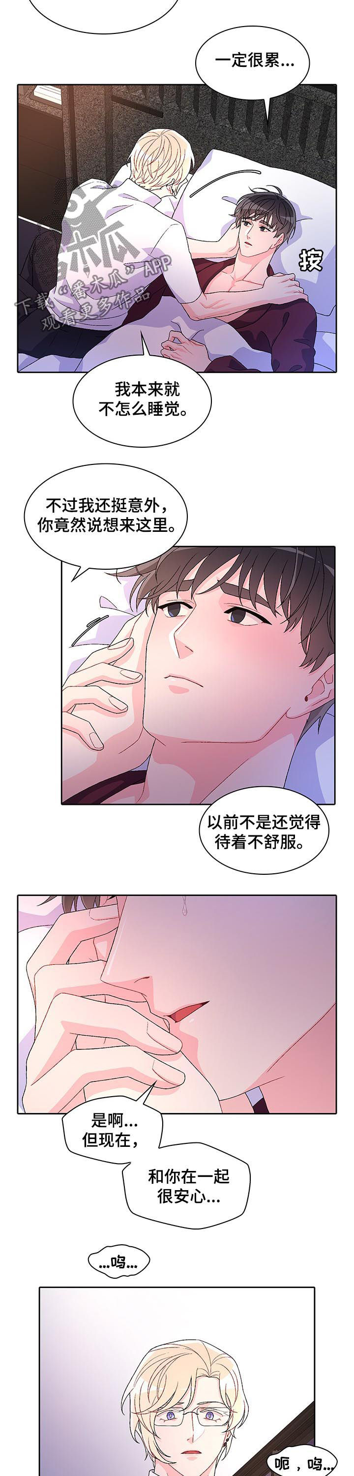 第53话9