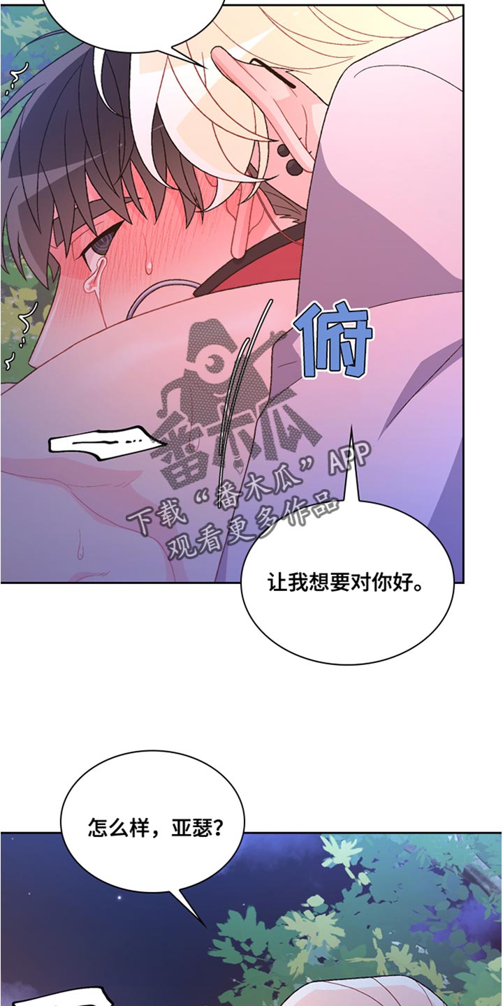 第190话19