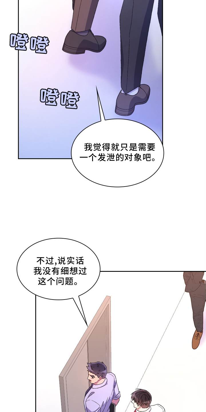 第164话19